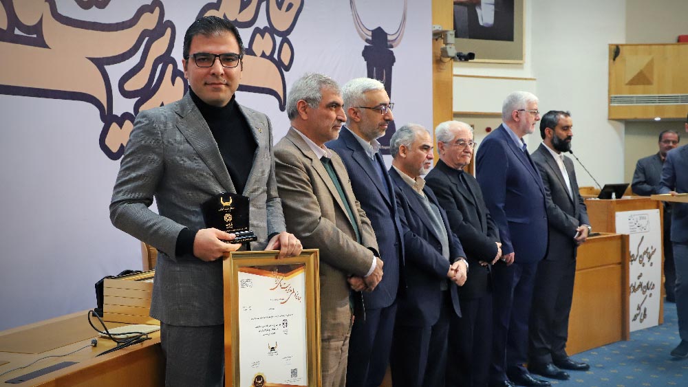 رفیعی دیزجی فناپ زیرساخت