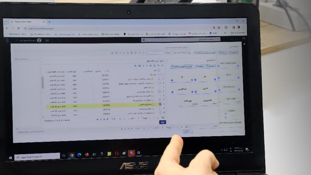 ماژول قراردادها در سامانه آیفناپ شرکت فناپ زیرساخت مستقر شد