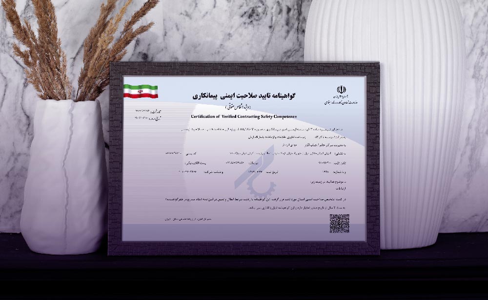 فناپ زیرساخت گواهینامه تایید صلاحیت ایمنی پیمانکاران را دریافت کرد