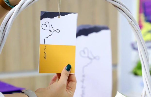 رد یک نخ سیاه در فناپ زیرساخت