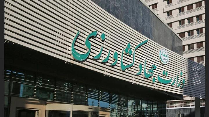 مرکز داده پشتیبان وزارت جهاد کشاورزی فاز 1