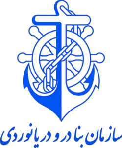 سازمان بنادر و دریانوردی