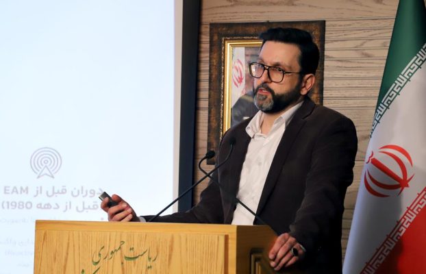 تحول دیجیتال در مدیریت دارایی‌ها