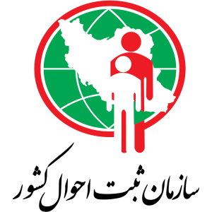 سازمان ثبت احوال