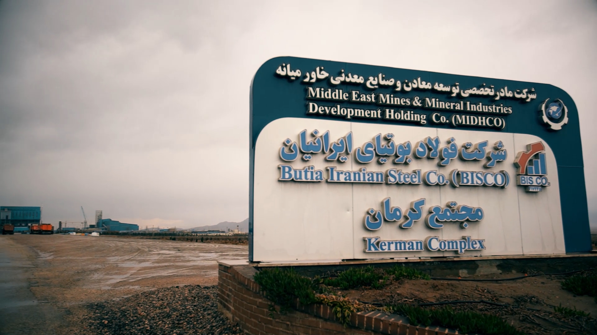 فولاد بوتیا.mp4_snapshot_00.01.953