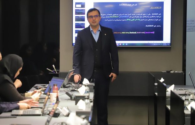 دوره آموزشی؛ اکسل پیشرفته