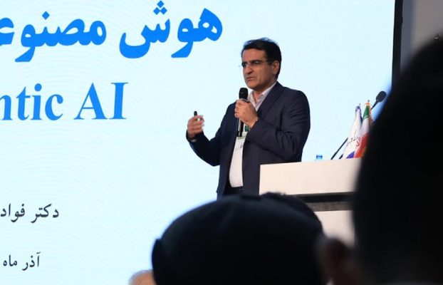 هوش مصنوعی و گذار به صنعت آینده