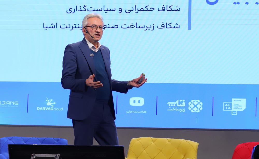 وضعیت زیرساخت دیجیتال ایران و مسیرهای گذار از ناترازیها