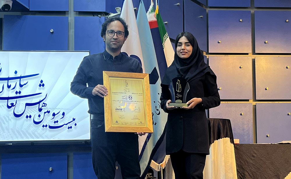 فناپ زیرساخت تقدیرنامه یک‌ستاره تعالی سازمانی را دریافت کرد