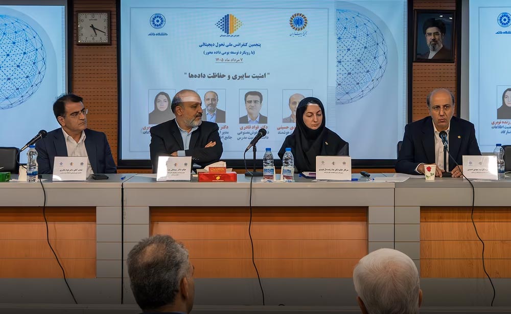 مرز باریک میان امنیت داده و کارآمدی تصمیمگیری