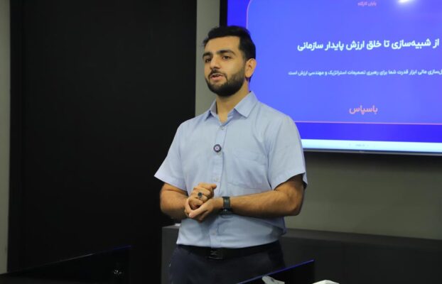 کارگاه مدل‌سازی مالی برای برگزیدگان ایده‌های نوآورانه برگزار شد